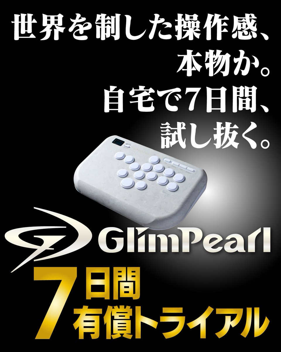 いよすけ / Iyosuke (@i_y_122) / Posts / X