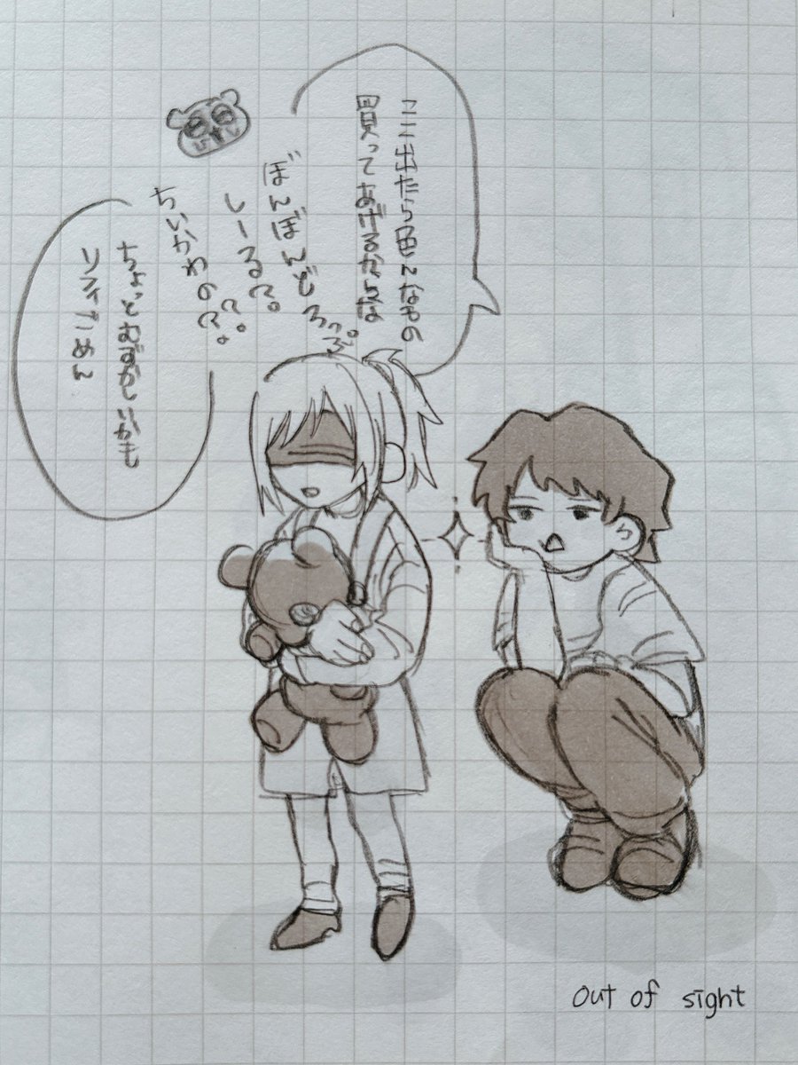 ありんこ🐜 (@arinko_1_4) / Posts / X