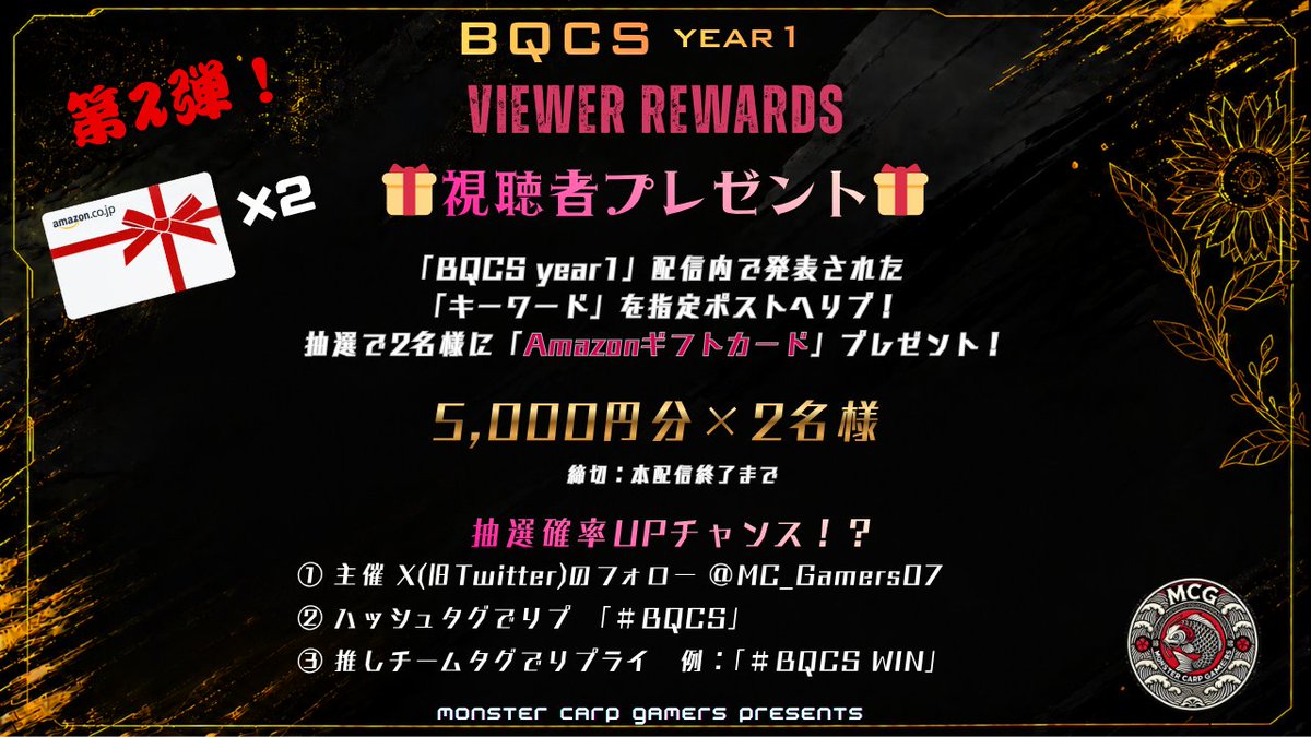 MC_Gamers07's tweet photo. 🔥チーム紹介 No.3🔥
BQCS year1🌻6/6 20:00~開戦
@komachiiswin 率いる
team3「こめらちぇ!」
推しチームを応援しよう💝
抽選で「Amazonギフトカード」が当たる!!
※当日の配信で
視聴者プレゼントもあります🎁
チャンネル登録必須!!
#KOMEWIN
#BQCS #APEX #APEXカスタム #エペ https://t.co/CPtgTsItH8