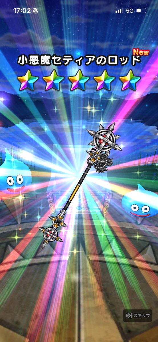 1980thassi's tweet photo. 念願のセティアをゲット！
#ドラクエウォーク https://t.co/Rj8EwCdcAY