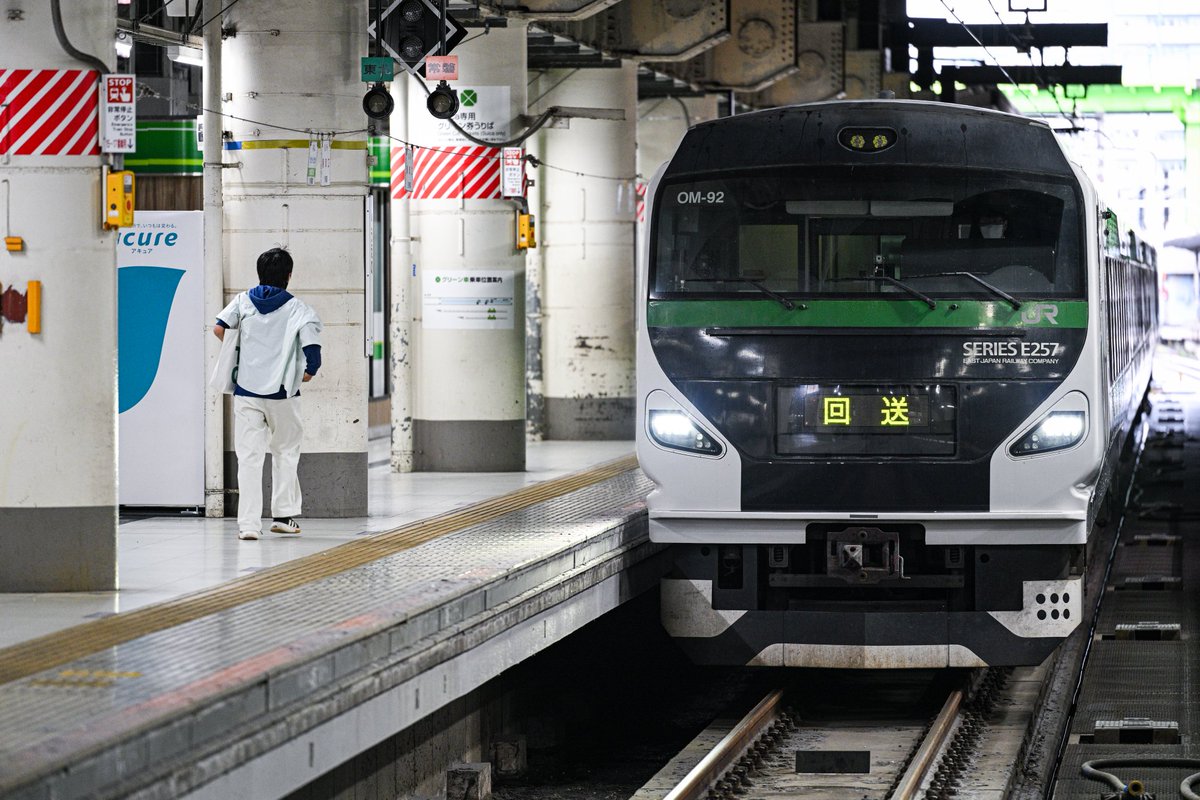 Series2ks's tweet photo. E657系　K5編成
E257系5000番台　OM-92編成
集約臨 https://t.co/clsNub2QvU