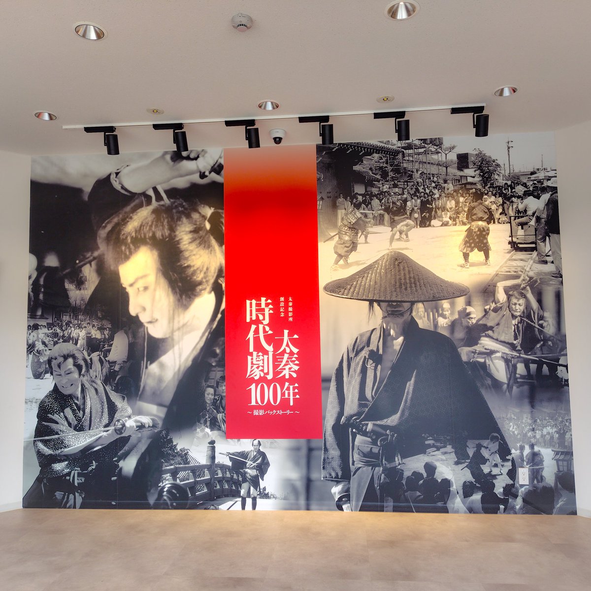 clignoter's tweet photo. 太秦映画村、時代劇100年の展示もよかったな　小道具や衣裳なんかがそのまま撮影所の倉庫のような雰囲気で展示してあってわくわくできる☺️音声ガイドが往年のスターでなく長尾謙杜くんなのは木挽町のあだ討ちファンとして嬉しいとともに、東映さんが時代劇を未来に繋ぎたい気持ちが伝わって好きです https://t.co/OgRkvG9ZxH