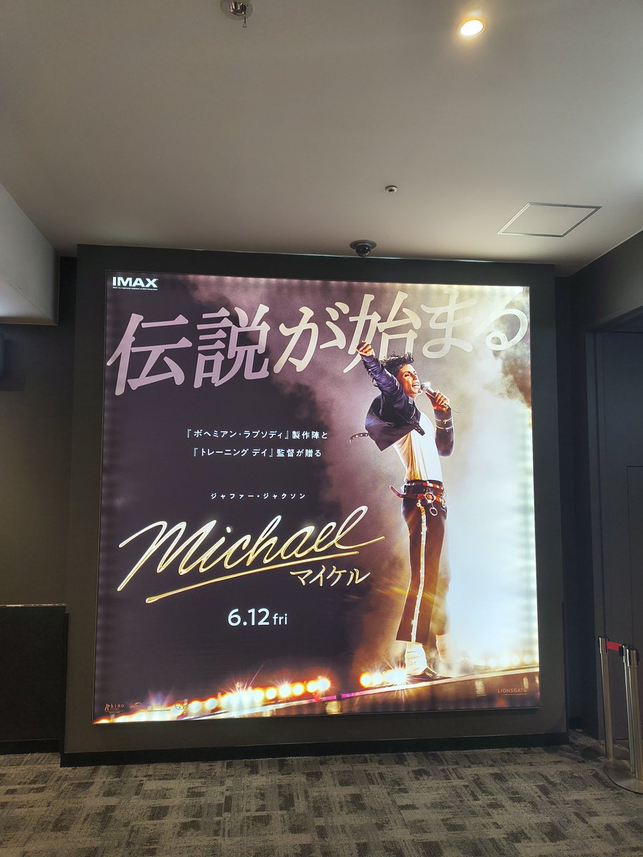 na_maximum's tweet photo. Michaelの先行上映に行ってきました。本物と比べちゃう瞬間はあるけど、マイケルもこんな感じだったんだろーなぁって思うと泣けてくる。
IMAXのライブ会場感は凄かった！！ https://t.co/uS8rk68xv9