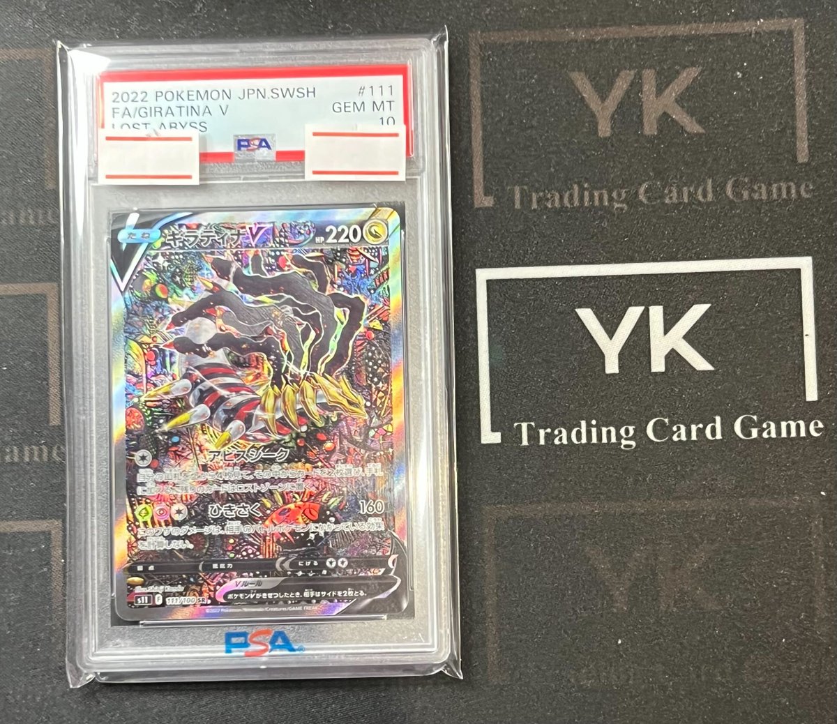 こちらの商品入荷いたしました✨ 【PSA10】ギラティナV SA 111/100 