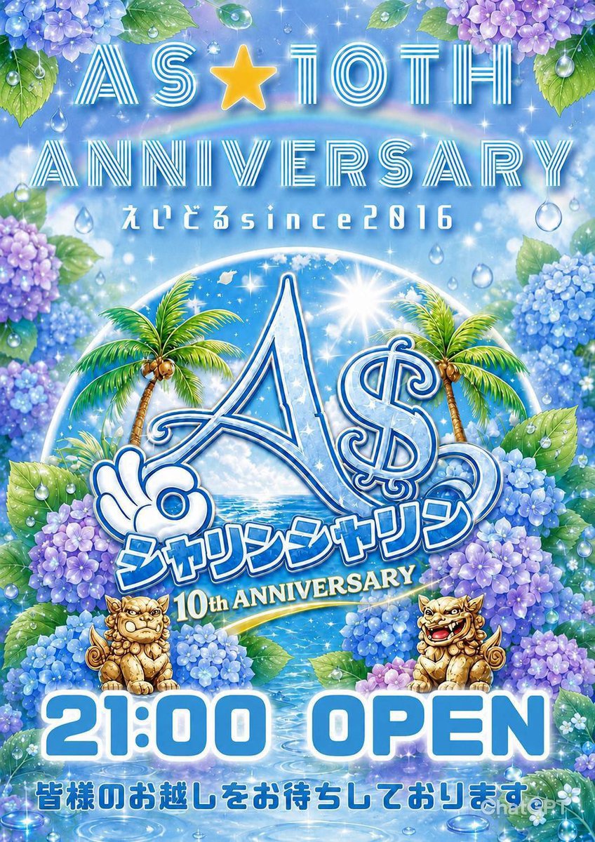 adollar2016's tweet photo. 6月5日(金)

６月あたまの、はなき〜ん🌺
明日晴れるといいな☀️
今夜もよろしくお願いしまーす🤲

Ａ＄💰えいどる
21:00オープン😘

🌟しょーや
🌟みそ(深夜)
🌟ゆっきー
🌟エイタ

皆様のお越しをお待ちしております🤗

今夜もシャリンシャリン👌

🌟6/20(土)LEGEND OKINAWA
前売りチケット🎫販売中😘 https://t.co/EEBqKRWVX4