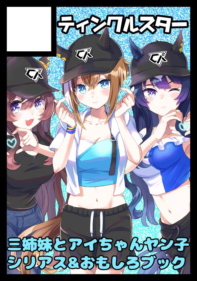 藍川⚓️8/15C108一日目【東ハ30b】 (@Ruru179) / X