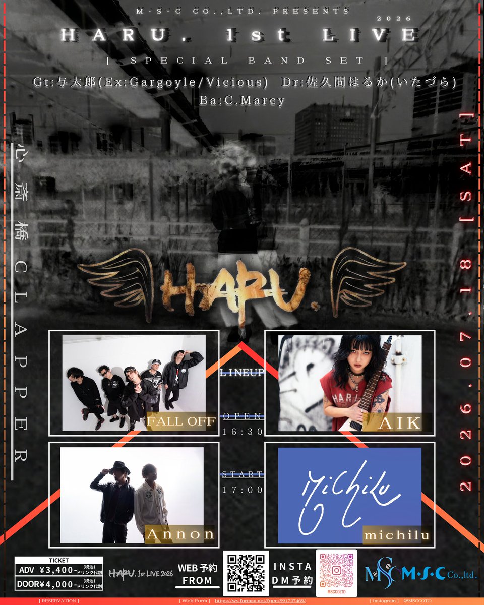 falloff2121's tweet photo. NEW LIVE

2026.07.18(SAT) ＠心斎橋CLAPPER
HARU. 1st LIVE

HARU.
FALL OFF
Annon
michilu
AIK

OPEN/16:30 / START/17:00
ADV ¥3,400-(1D別)  
DOOR ¥4,000-(1D別) https://t.co/hqMn1gcFiR
