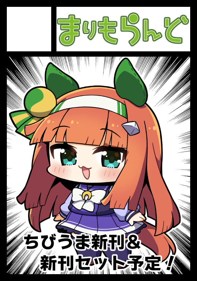 まりまりも🟢次はURC tweet media