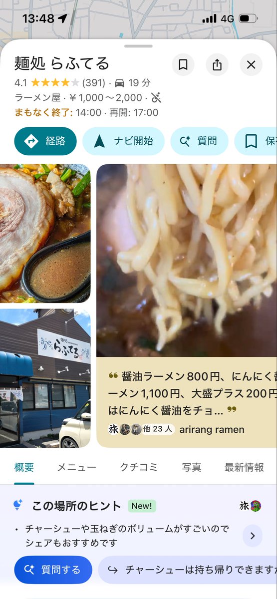 himachan_1129's tweet photo. ルフィ。ここにあるよ。らふてる https://t.co/e1EpFy7LOb