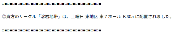 gurabeem's tweet photo. よしゃ！
画ナスで一部先出しする予定けど、おマンガに挑戦する予定ですわ～！！ https://t.co/NpRNfSYGJr