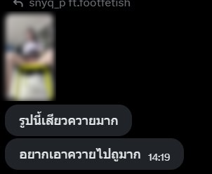 ชื่อปรินท์ tweet media