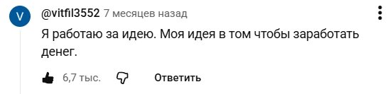 SMD_Rapture's tweet photo. Вот так чувствую. https://t.co/TdrUraDW3e