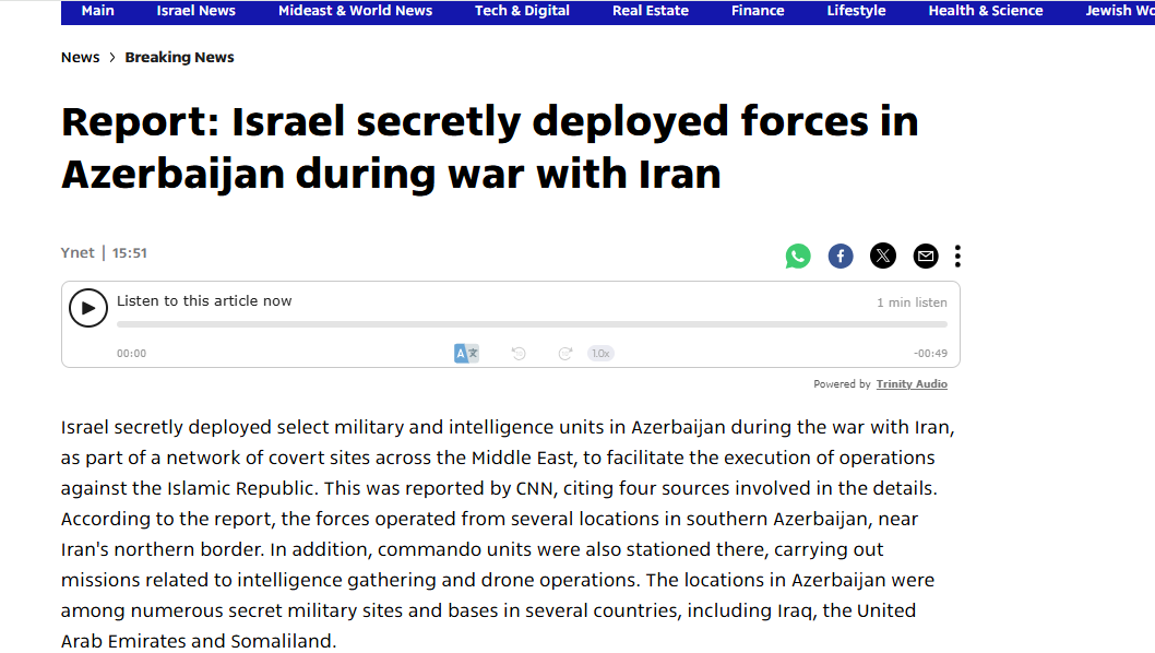 IsraelMilitaryC's tweet photo. It has been reported that Israel covertly deployed Intel units in Azerbaijan during the war with Iran. https://t.co/xY9exVBOJ8