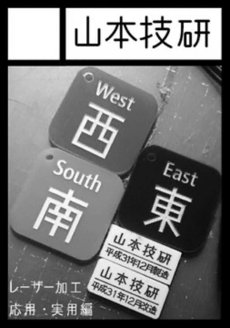 1日目(土)西2き15ab&2日目(日)南1小文字o28ab tweet media