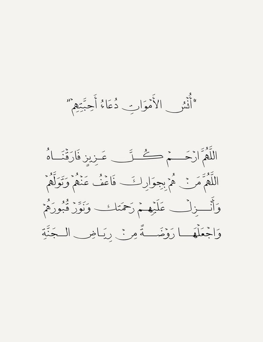 abdullahaliSA5's tweet photo. #يوم_Iلجمعه | #ساعه_استجابه | #الصلاه_علي_النبي | #امواتكم_بالدعاء_لهم_يفرحون https://t.co/s9gQulnBKE