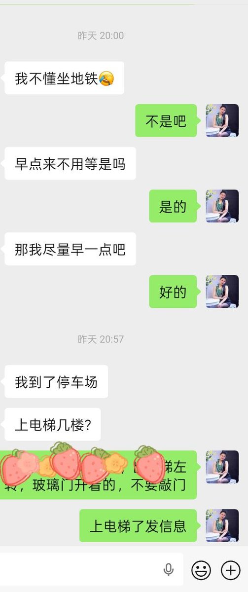 lili6686's tweet photo. 2018年的熟客，事隔8年了，对我的手法还念念不忘，昨天他来不说，我已经完全忘记了，结果他拿之前聊天记录给我看，还截图发给我，太给力了，真心非常非常感谢🙏🏻
#深圳抓龙筋 
#深圳前列腺高潮
#深圳三起三落
#深圳脱敏
#深圳前后夹击榨精 
#深圳寸止
#深圳前后双高
#深圳丝足 
#深圳女王调教 https://t.co/eUqI9o5EP1