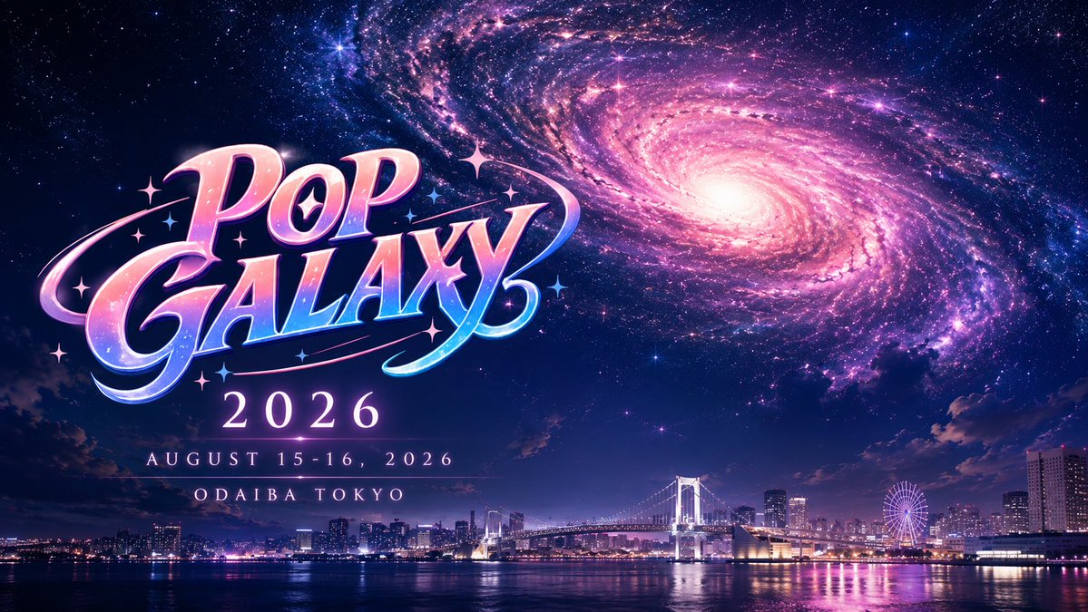 scketto1's tweet photo. 【#POPGALAXY】真夏のど真ん中にお台場で初開催決定！大型都市型フェス始動！🪐✨

ガールズアイドル、ガールズポップをとことん味わい尽くす大型アミューズメントフェス「POP GALAXY 2026」が、2026年8月15日（土）・16日（日）にお台場R地区にて初開催されることが発表されました。

「POP meets NEXT」をコンセプトに、王道・次世代アイドル、ガールズグループ、シンガーソングライター、グラビアアイドルまで、ジャンルを越えて“いま観るべきガールズポップ”が一挙に集結するとのこと。

コンセプトの異なる複数ステージでの圧巻のライブパフォーマンスはもちろん、1日中滞在して楽しめる「推しコンテンツ」が盛りだくさん！

注目の【第一弾出演者発表】は、6月17日(水20時)予定。どのような豪華ラインナップが解禁されるのか、いまから目が離せません！

♦【イベント概要】

📅開催日：2026年8月15日（土）、8月16日（日）
⏰時間：OPEN 9:00 ／ START 10:00（予定）
🏢会場：お台場R地区（東京都江東区青海1丁目1）

🔗開催概要👇
https://t.co/8482J5PCKG

#POPGALAXY2026 #ポップギャラクシー #都市型アイドルフェス #お台場R地区 #アイドルフェス #夏フェス #お出かけ情報 #scketto

@popgalaxy_
