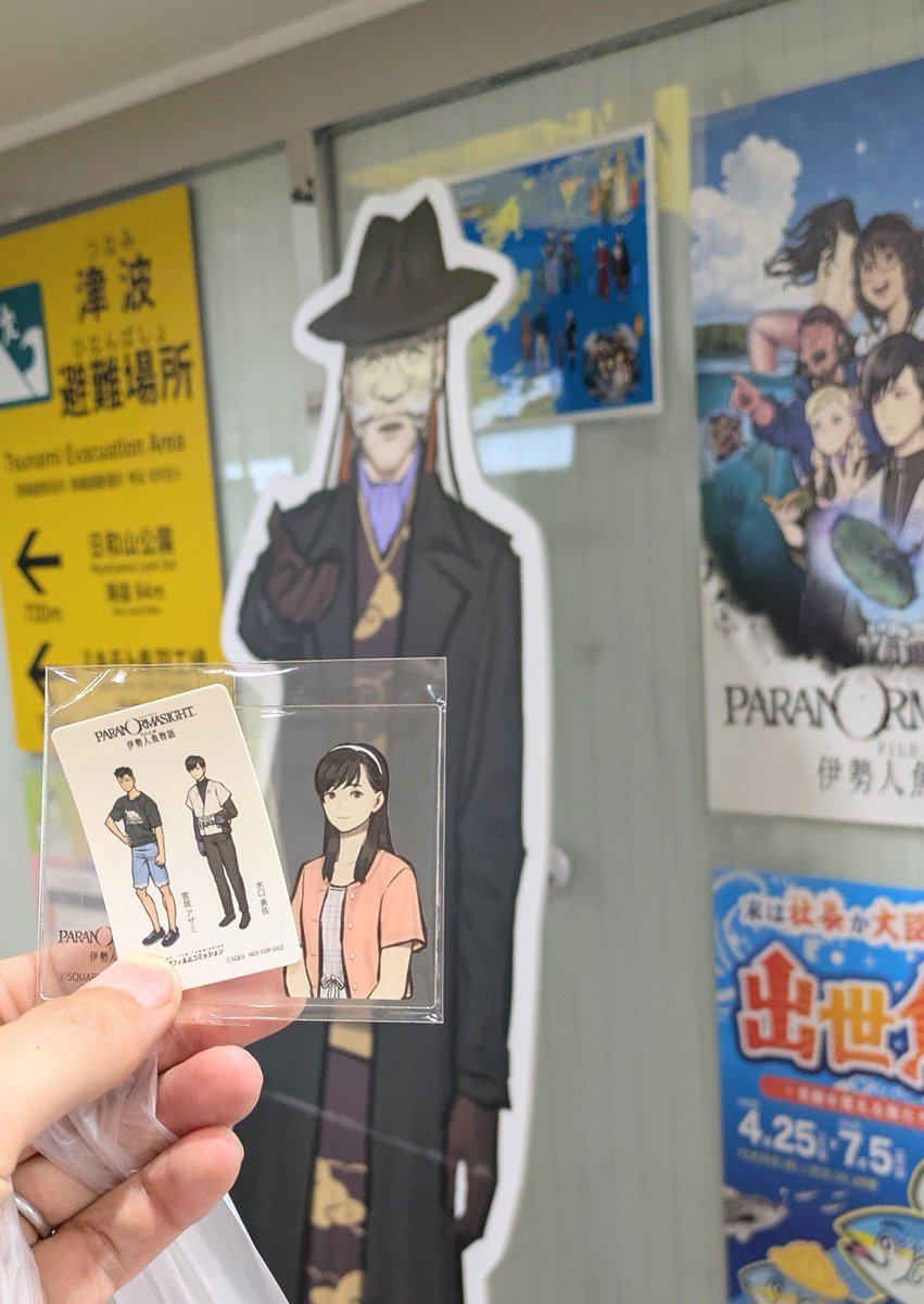 shamakuma's tweet photo. いってきたぜえ！
はあはあ https://t.co/m7pG2RAAXv