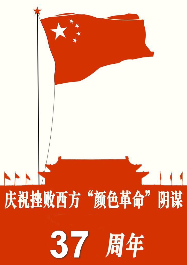 F520china520F's tweet photo. https://t.co/UvgV8JANFS
