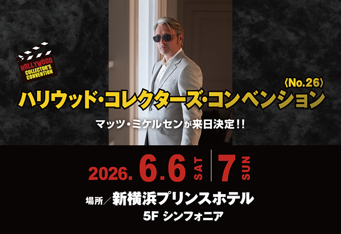 HollyConTokyo's tweet photo. 【撮影会時間変更のお知らせ】
6月7日(日)開催の「マッツ・ミケルセン撮影会 5:15PM回」につきまして、セレブ側のスケジュール都合により開始時間を変更させていただきます。

変更前：5:15PM
変更後：4:30PM頃

整列は4:00PM頃より開始予定です。
対象チケットをご購入のお客様は、お時間に余裕をもってお越しください。

ご迷惑をおかけいたしますが、ご理解・ご協力のほどよろしくお願いいたします。

#ハリコン26