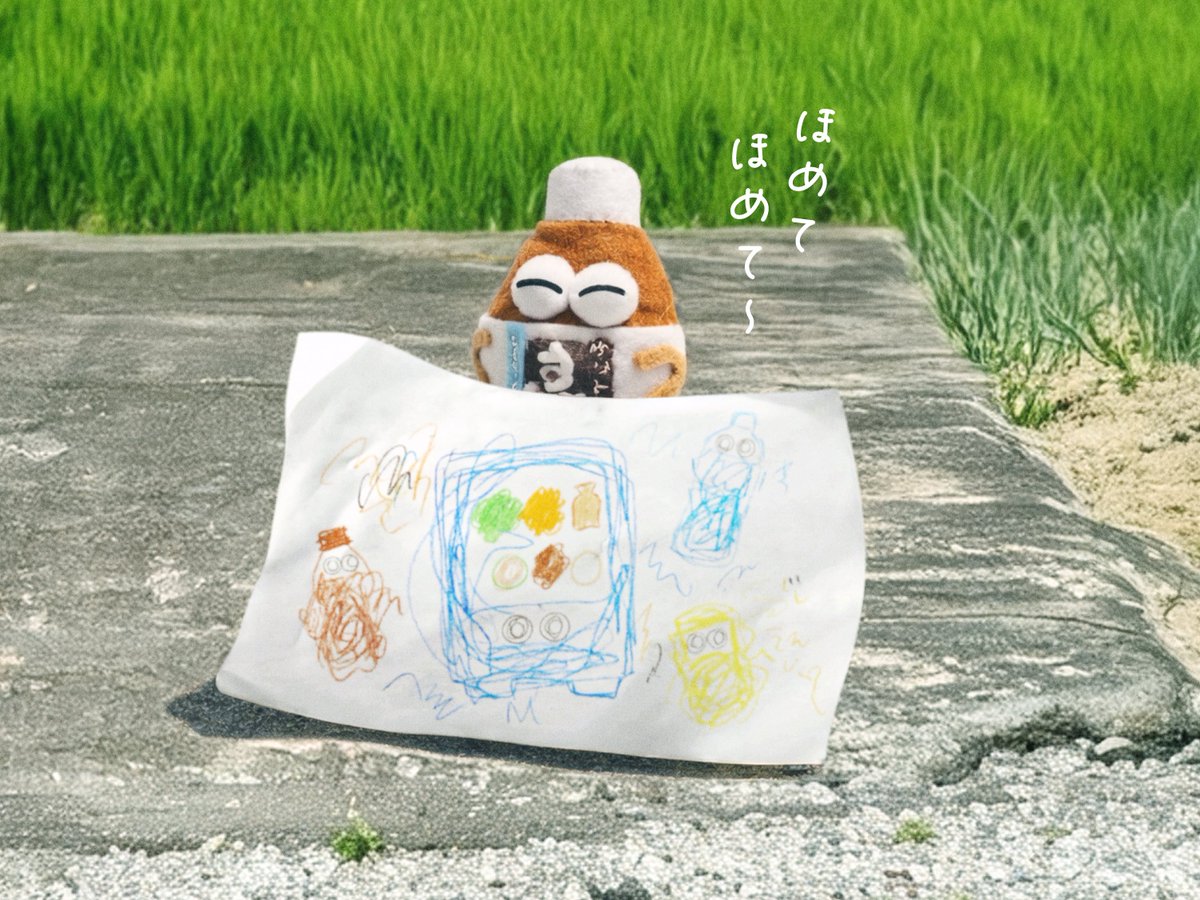 bottle__pet's tweet photo. 褒めて〜 https://t.co/LbGXmVIzSf