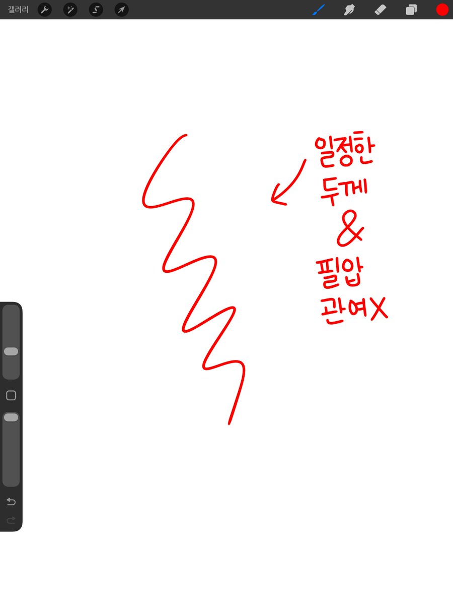 yeotthang's tweet photo. 프로크리에이트 하면서 일정하게 나오는 방법
많이 물어봐서 알려드림미다

🔻🔻🔻🔻🔻 https://t.co/Xp90oC3btP