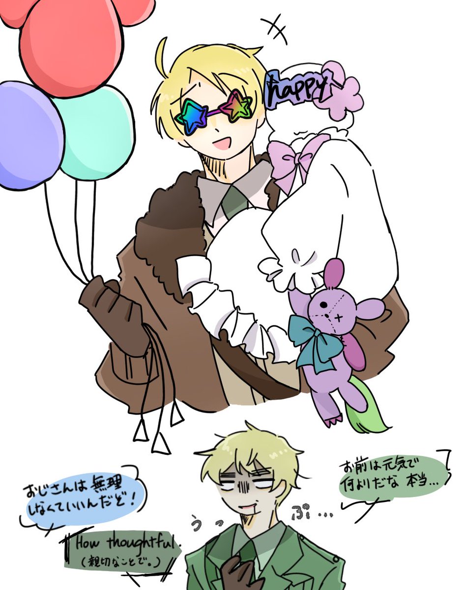 メロンパン (@DaXun9889) / Posts / X