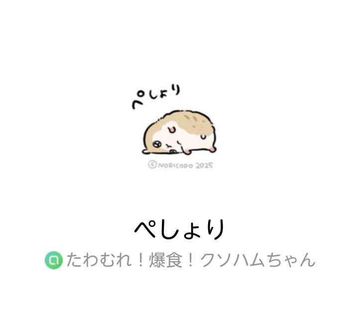 asa1O4's tweet photo. オプチャはSNS貼るの禁止みたいなので逆にこっちに貼ってみる！💁🏻‍♀️笑 https://t.co/d7ozzfzLX8