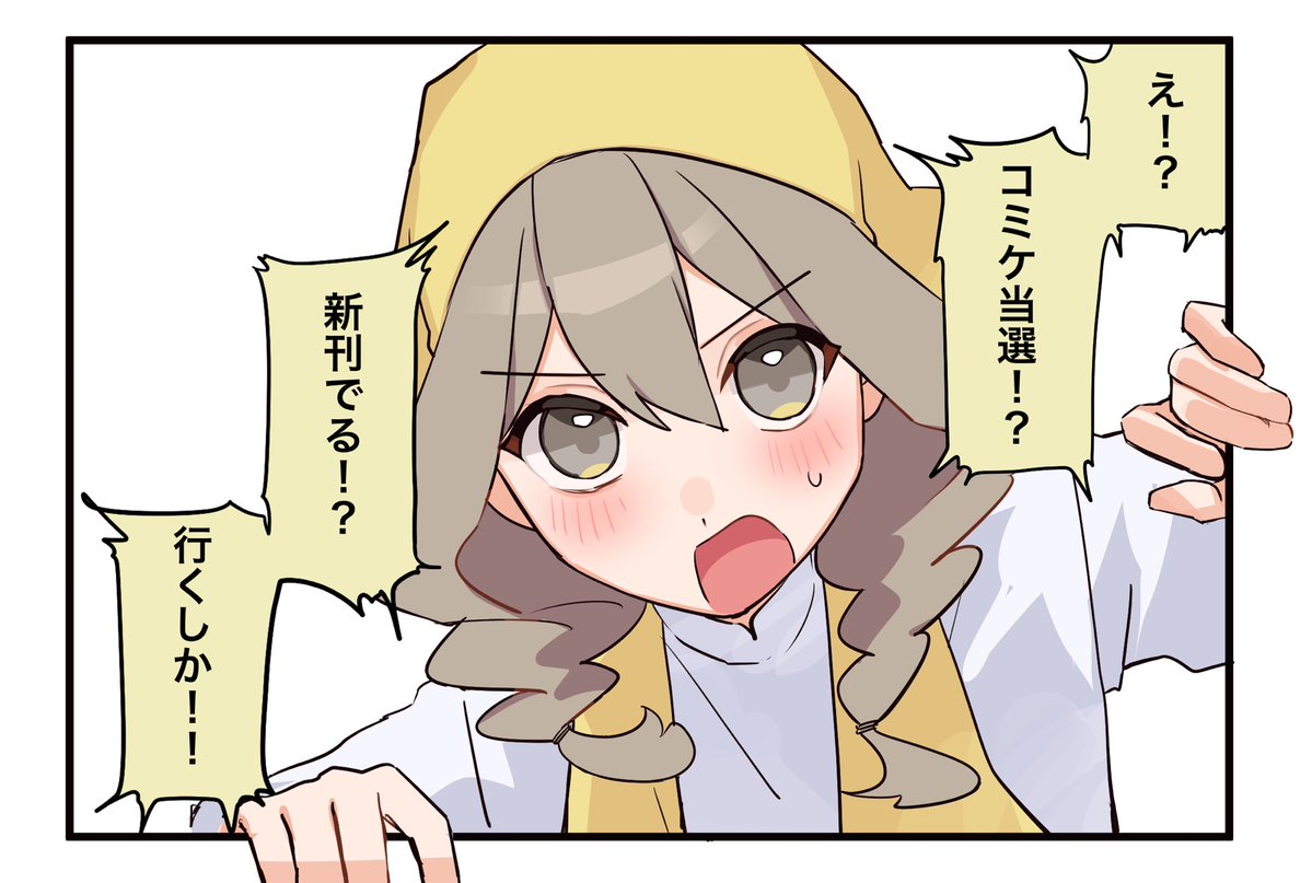 itocococo's tweet photo. ◎貴方のサークル「いとうここ」は、日曜日 西地区 西１ホール へ50a に配置されました。

おべこま新刊とかグッズとか！出ます！ https://t.co/1byv9p4vsg