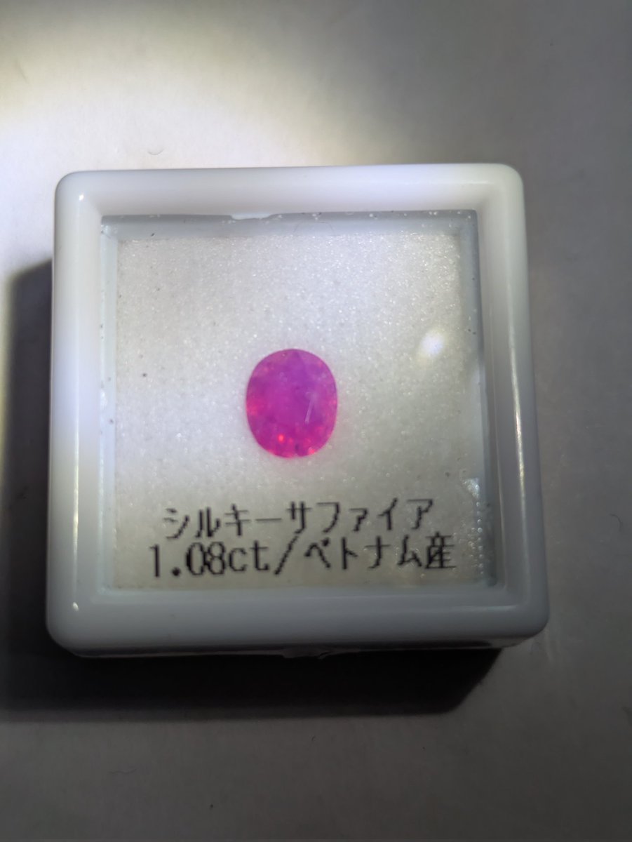 wdcgCEFMf0elTr0's tweet photo. 生まれた時から石好き。シルキーサファイア。「2026石ふしぎ大阪」で、ジェムエイコーさんで購入しました🙇宝石界隈で今流行の石だそうです。Xの石民にもファンが多い。ルチルインクルージョンによるシルキー効果で幻想的な色味でとても美しい宝石です✨ https://t.co/rBrqTxtbqB