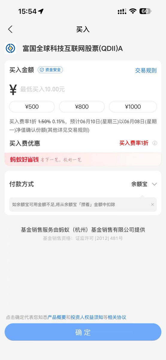 花轮 tweet media