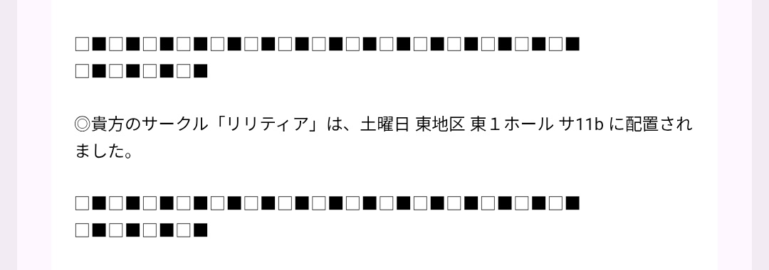 ryu_un's tweet photo. 戦いの始まり
いつもどおりクライムアクションでラノベちっくなケイちゃん小説本でる…予定です https://t.co/GgBfiw1vGJ