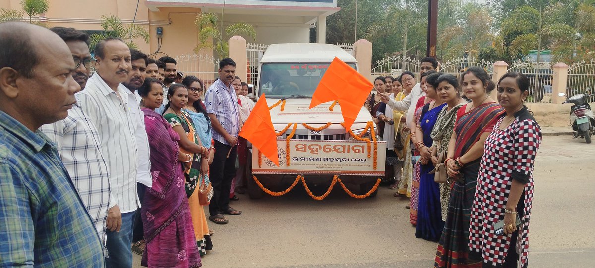 TtgMunicipality's tweet photo. ସହଯୋଗ ରଥର ଶୁଭାରମ୍ଭ। https://t.co/itdmsEuPoU