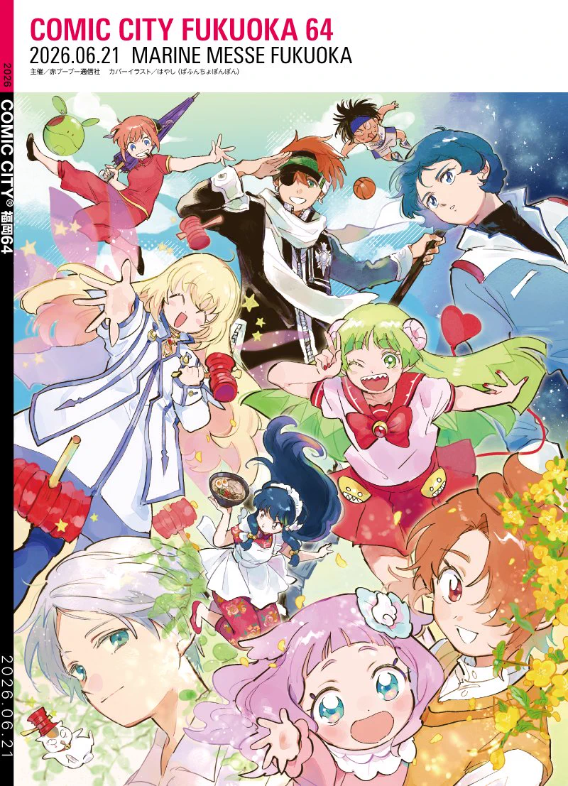 赤ブーブー通信社 on X: 