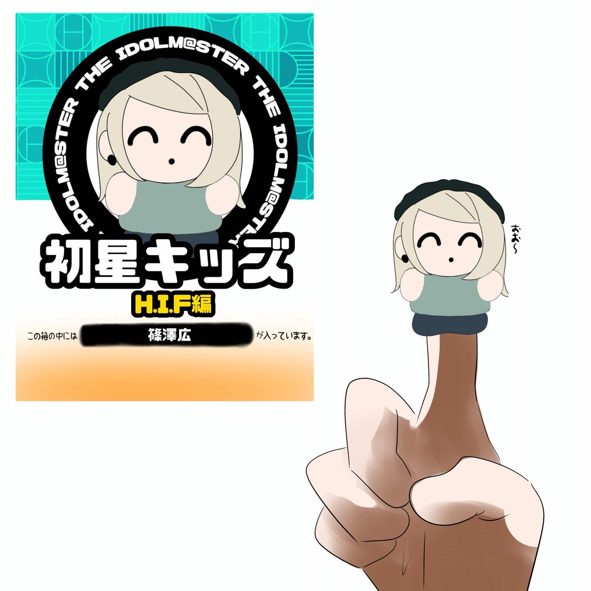 Echiechiwawa's tweet photo. こういう感じの指人形欲しい https://t.co/raVhDaWSum