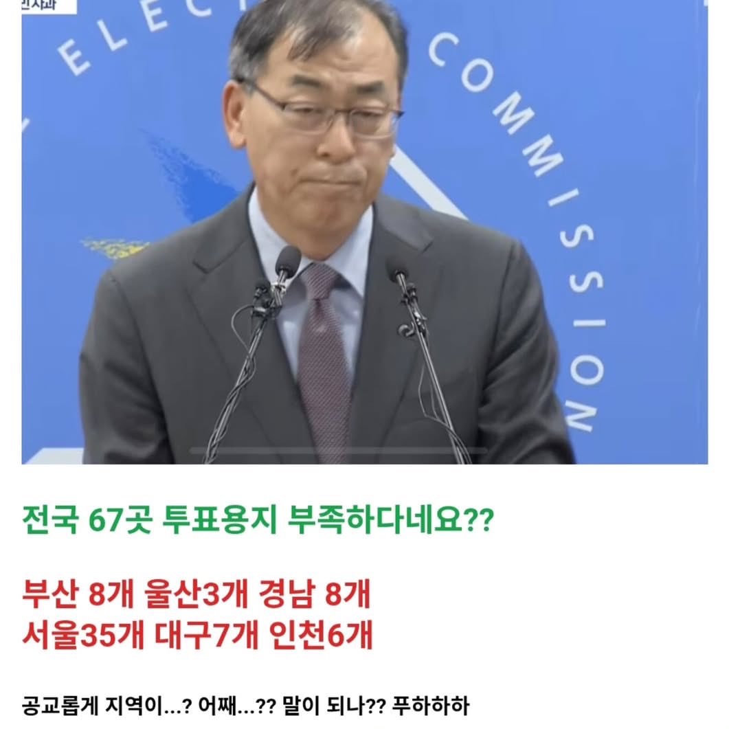 teslapilgrim's tweet photo. 이게 나라인지요😂 https://t.co/JgeoW27aIs