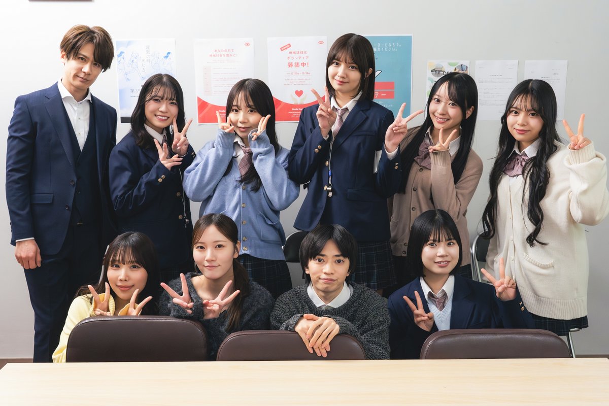 RANKUinc's tweet photo. ⏳ 締切まであと3日！

「先生卒業まで待てません 後編」出演者応援プラン
📅 6/7(日)23:59まで

オンライン舞台挨拶など特典満載のチャンスをお見逃しなく✨
出演：#平塚翔馬 #眞鍋杏樹 #高梨螢 #桃木兎羽 #小野たまり #篠原亜希 #石井優希 #小山くるみ #素川真心 #上杉輝
🔗 https://t.co/2asncYzfLQ

#先生卒業まで待てません