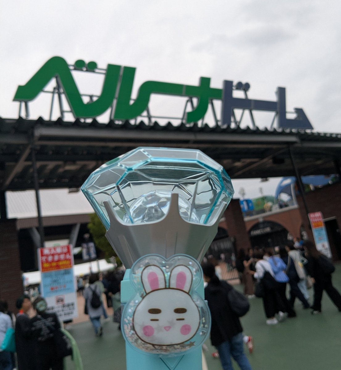 tomymii's tweet photo. 待ちに待った日💎 https://t.co/jzZM5wG0oD