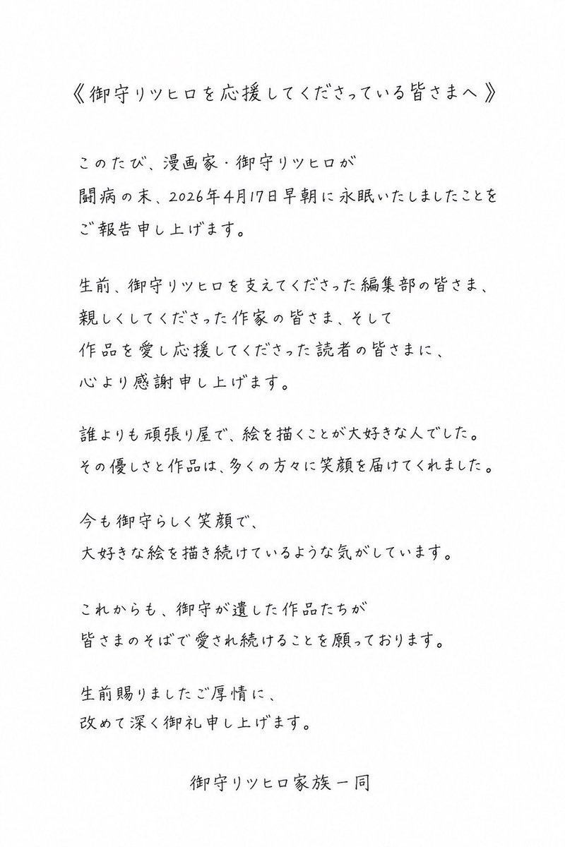 mkm_r's tweet photo. https://t.co/H9zc5QfyIF