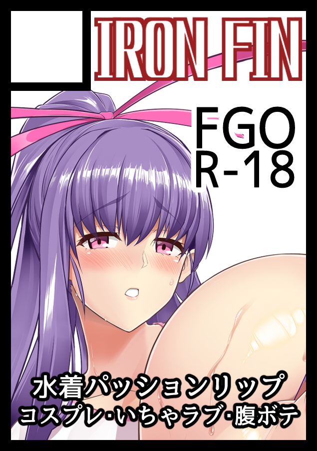 tethubire's tweet photo. あなたのサークル「IRON FIN」は、コミックマーケット108で「日曜日 東地区 “Ｆ”ブロック－15a (東７ホール)」に配置されました！

受かっちゃった～なんも進んでない（白目）
しょうがねぇ気合入れるかぁ！！ https://t.co/00ZQcdDov2