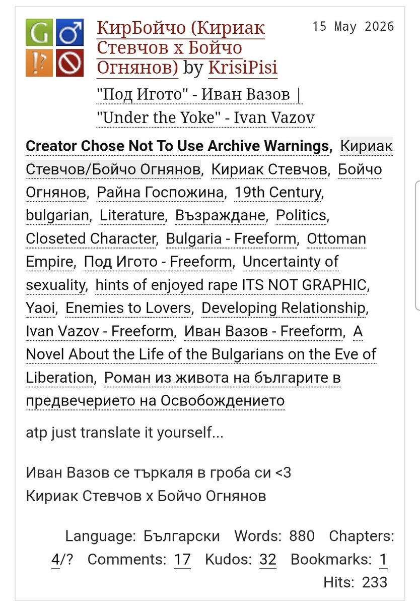 cleovmoreto's tweet photo. ПОД ИГОТО AO3 YAOI??? https://t.co/sQ5iopzifc