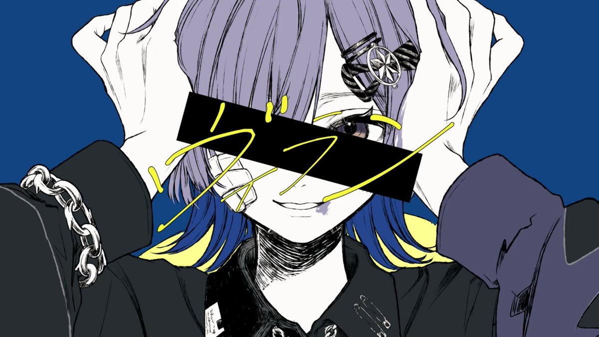 minami_i_MGS's tweet photo. ▶︎▶︎▶︎𝙽𝙴𝚆 𝙲𝙾𝚅𝙴𝚁 𝙼𝚅

ヴィラン - flower・てにをは
(villan/flower・teniwoha)

https://t.co/a47rZDfYtg

可能性に幸あれ！ https://t.co/LCKT2AqCv5