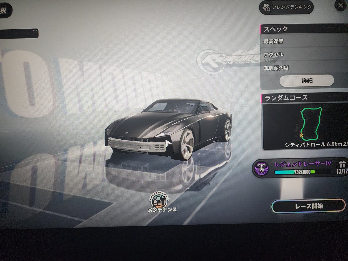 B79W55H79's tweet photo. 明らかに車の挙動おかしいんだけどこのバグ関係ある？
シンプル下手になった？
#nte https://t.co/qO0GoOpubY