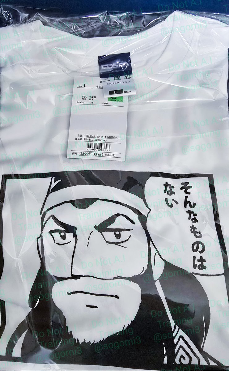 ヤッタァァァァァー!!!!!!スペース頂いていました‼️‼️
グラデ便箋はわかりませんが、横光系で参加します‼️どうぞよろしくお願いします🙇
そして画像は当日の一張羅の予定です😄

◎貴方のサークル「そごみおきば」は、土曜日 西地区 西2ホール さ15a に配置されました。 