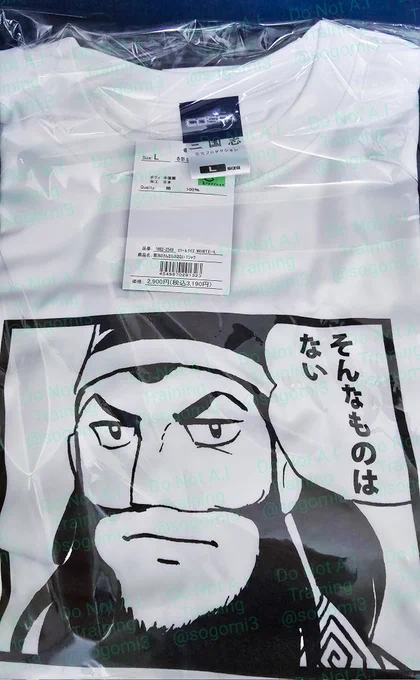 ヤッタァァァァァー!!!!!!スペース頂いていました‼️‼️
グラデ便箋はわかりませんが、横光系で参加します‼️どうぞよろしくお願いします🙇
そして画像は当日の一張羅の予定です😄

◎貴方のサークル「そごみおきば」は、土曜日 西地区 西2ホール さ15a に配置されました。 