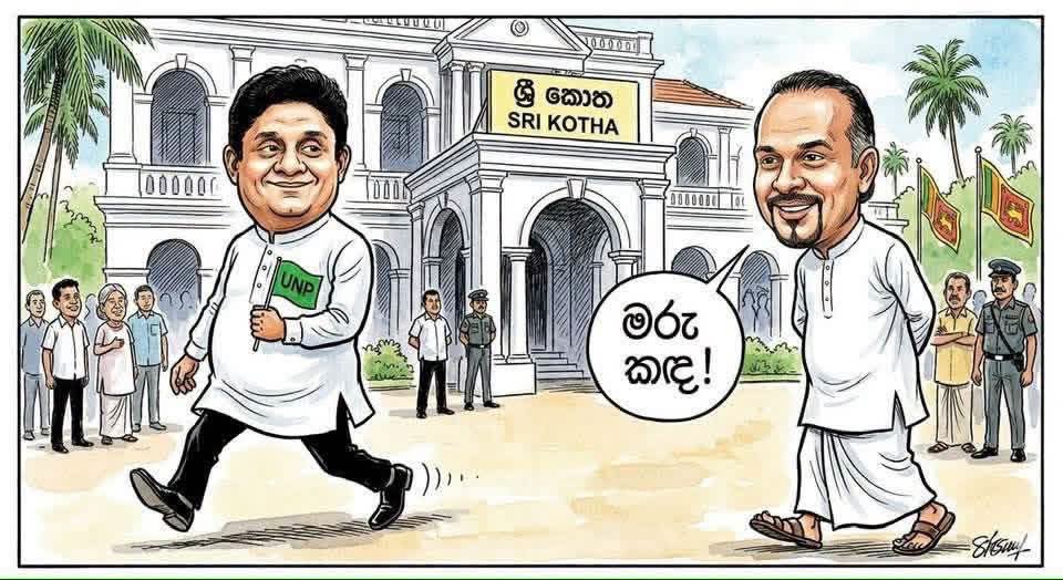 visandumaorg's tweet photo. https://t.co/SsoZFaHG0r