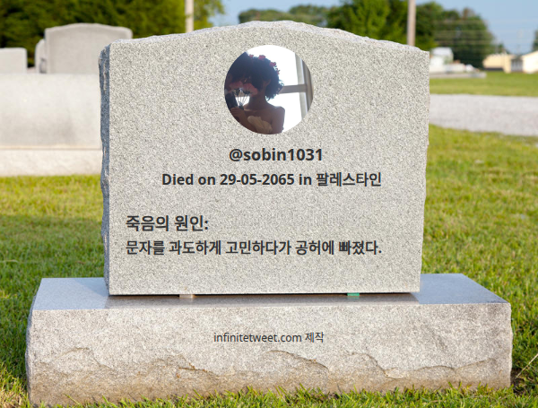 sobin1031's tweet photo. 내가 언제, 어떻게 죽게 되는가

⠀➡️ https://t.co/RuDjRyPMen https://t.co/TgFLAex086