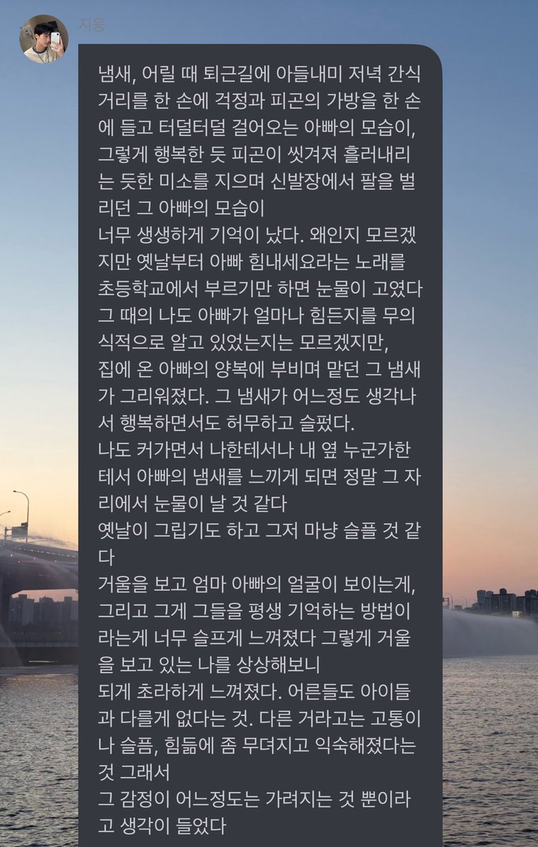 🐭ྀི tweet media
