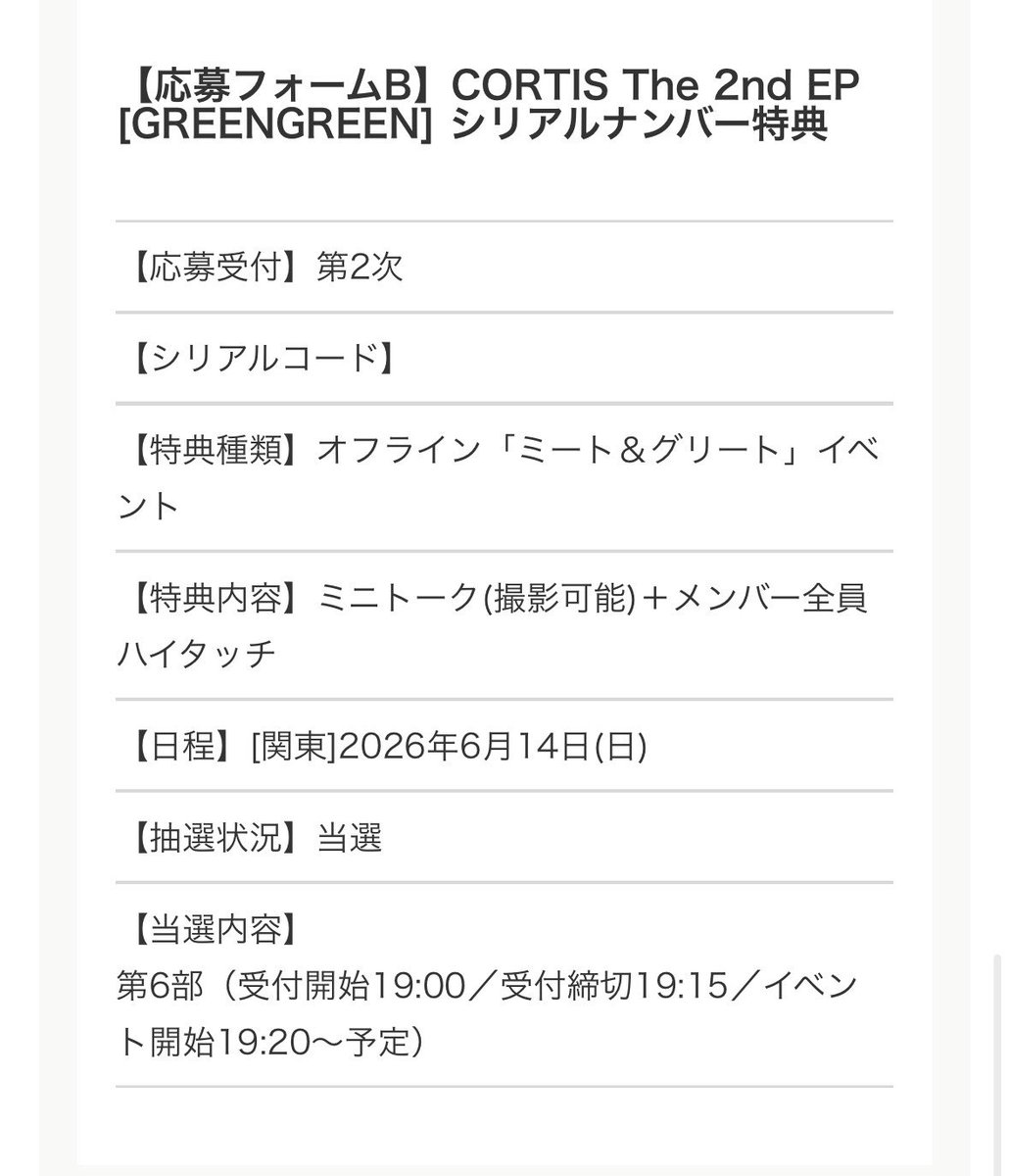 みにゃ tweet media