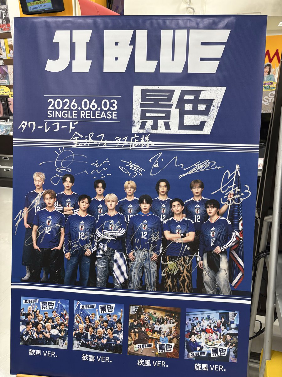 tajinitajitapi's tweet photo. エレベーターで男と2人きりになって買い物ですか❓って声かけられたからハイって返事したら、なんの買い物ですか❓って言われたのでCDを💿と答えたら誰のですか❓って聞かれて「「「JIBLUEです‼️」」」と答えてどん引かせて解散 https://t.co/OGmEHhLuYP